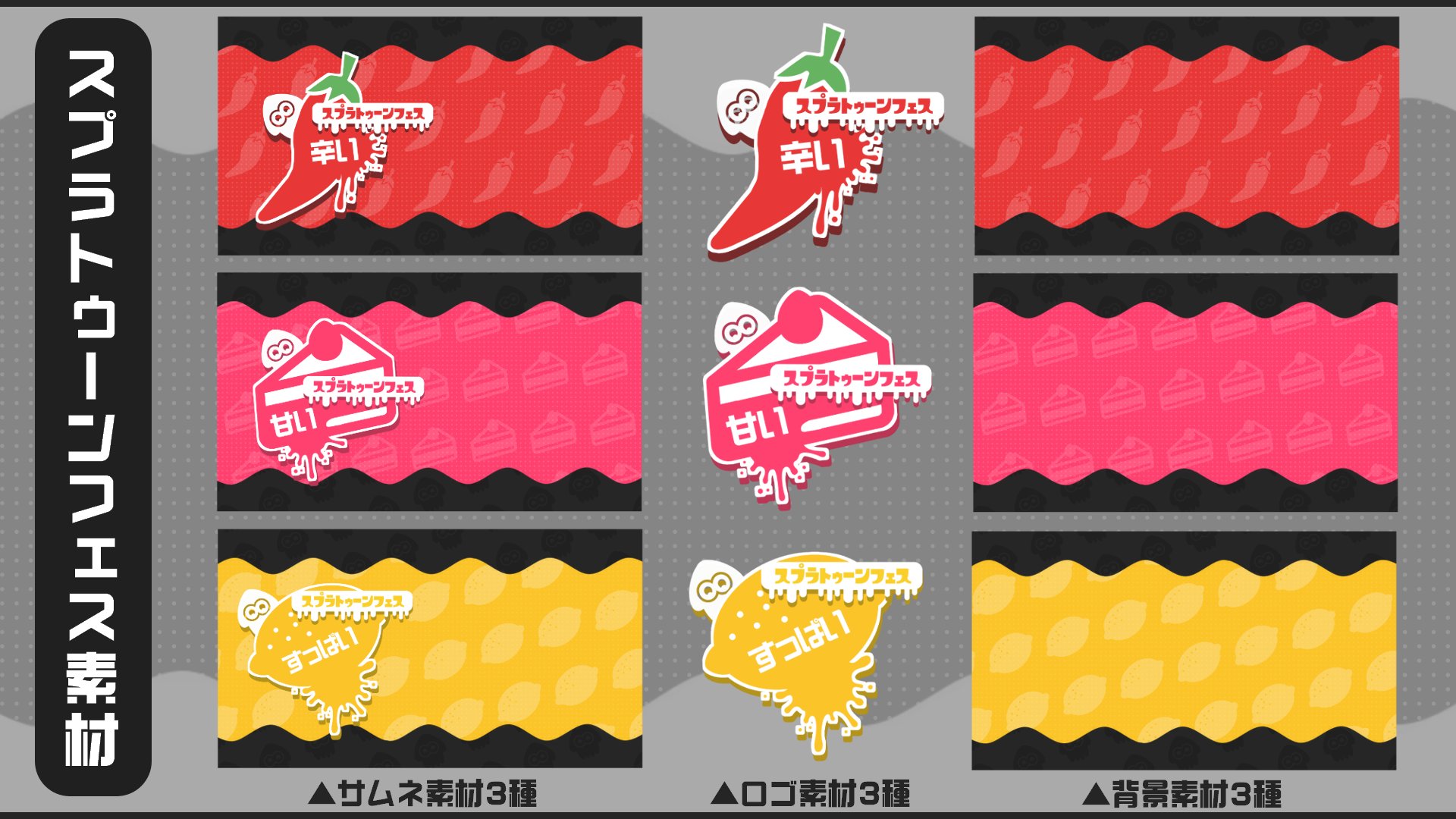 スプラトゥーンに出てくるTシャツがカッコイイから作ってみた