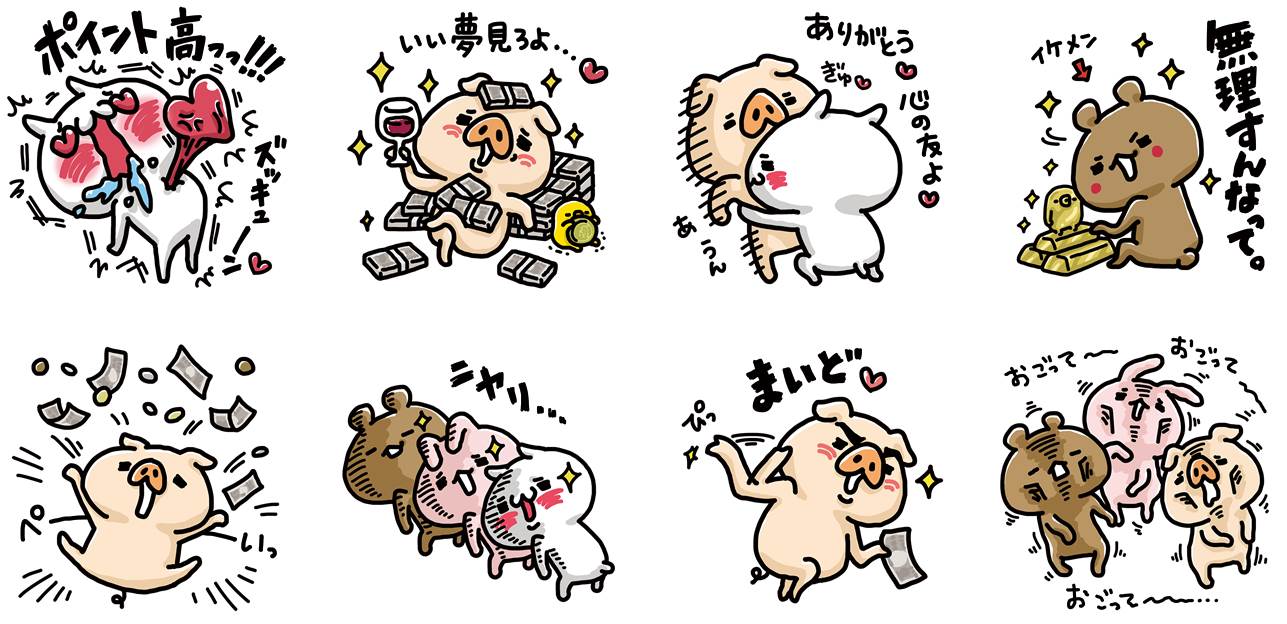 LINE無料スタンプ「A BATHING APE®公式スタンプ」