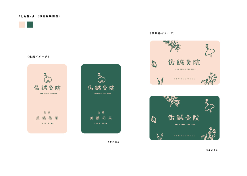 コンテンポラリーアートの柔らかいロゴ ロゴタンク 企業・店舗ロゴ・シンボルマーク格安作成販売