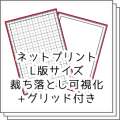 ネップリ 証明写真風ネップリの作り方📇 - YouTube