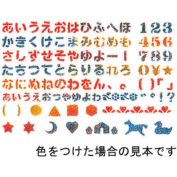 1文字 高さ1.5cm 耐水有 屋内用 ツヤなし 漢字ひらがなカタカナ 切文字シールステッカーカッティングシール オーダーメイド : 雑貨屋Kikiberry - 通販 - Yahoo!ショッピング