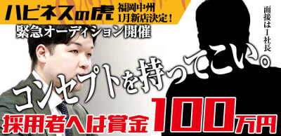 新横浜の風俗求人【バニラ】で高収入バイト