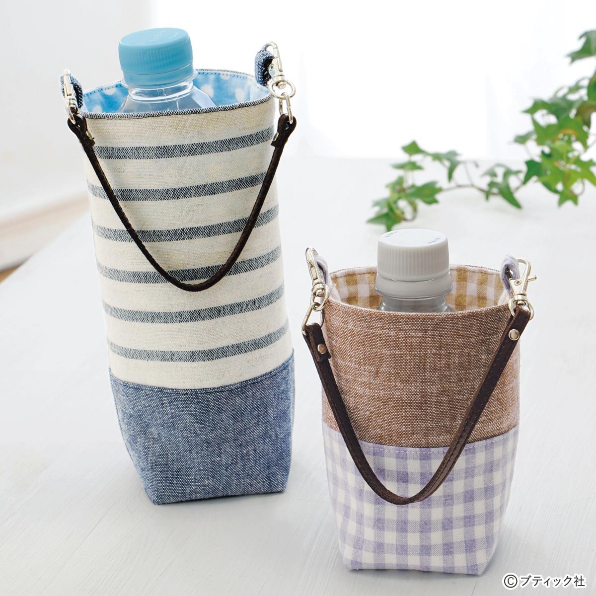ペットボトルカバーの作り方 保冷シート＆保冷剤で長持ち : うろこのあれこれハンドメイド