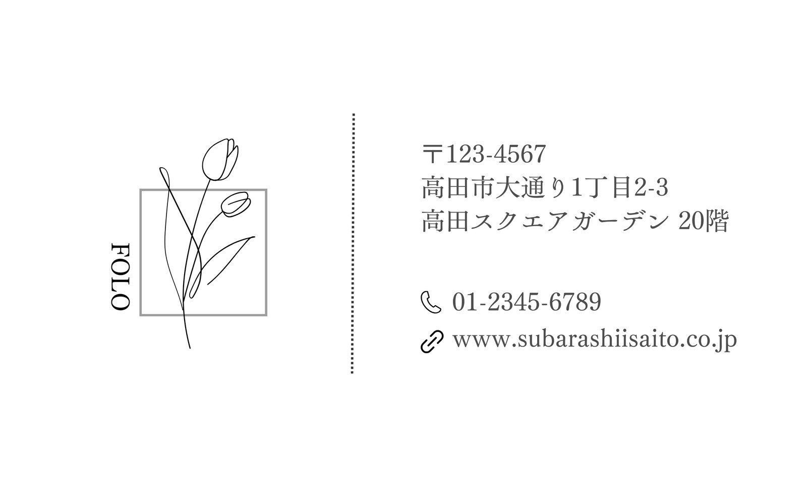 おしゃれな名刺・カード テンプレート1イラスト - No: 2393672無料イラスト・フリー素材なら「イラストAC」