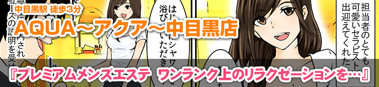 画像83/144＞推しに金と時間を捧げる童貞男。メンズエステに来店した理由は「彼女への復讐」!?【作者に聞く】｜Fandomplus(ファンダムプラス)