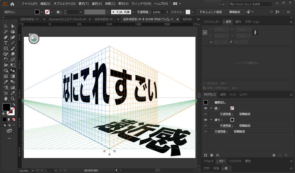 AutoCADでレイアウト空間のグリッド線を消したい！グリッド線を非表示にする方法を解説 - DARE ブログ
