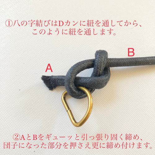 ストラップを短くする方法3選快適な使い方