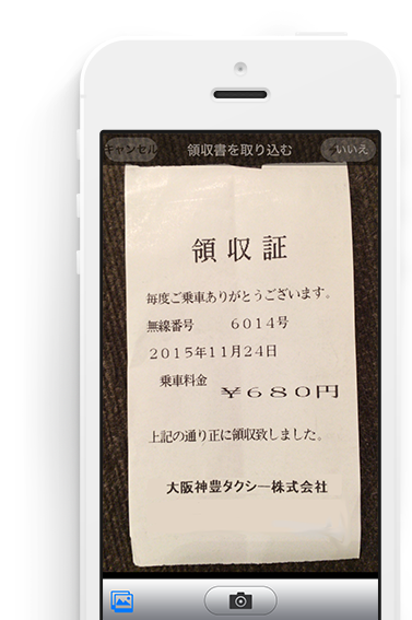 個人事業主の仕入れと経費を解説違い・仕訳・確定申告の方法マネーフォワード クラウド確定申告