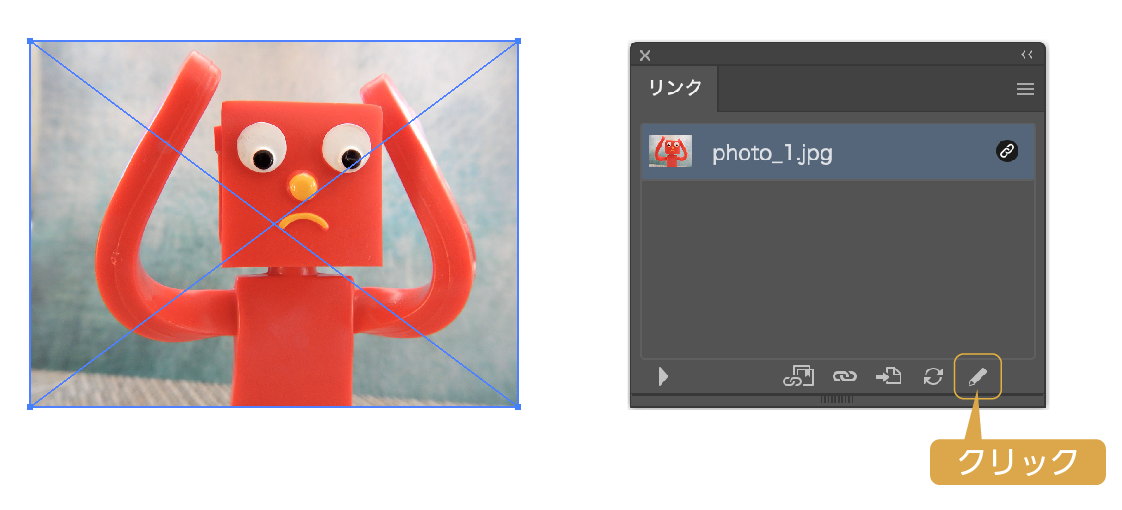 フォトショップの使い方 - はじめてのWebデザイン 図解たっぷりSkillhubAI スキルハブエーアイ