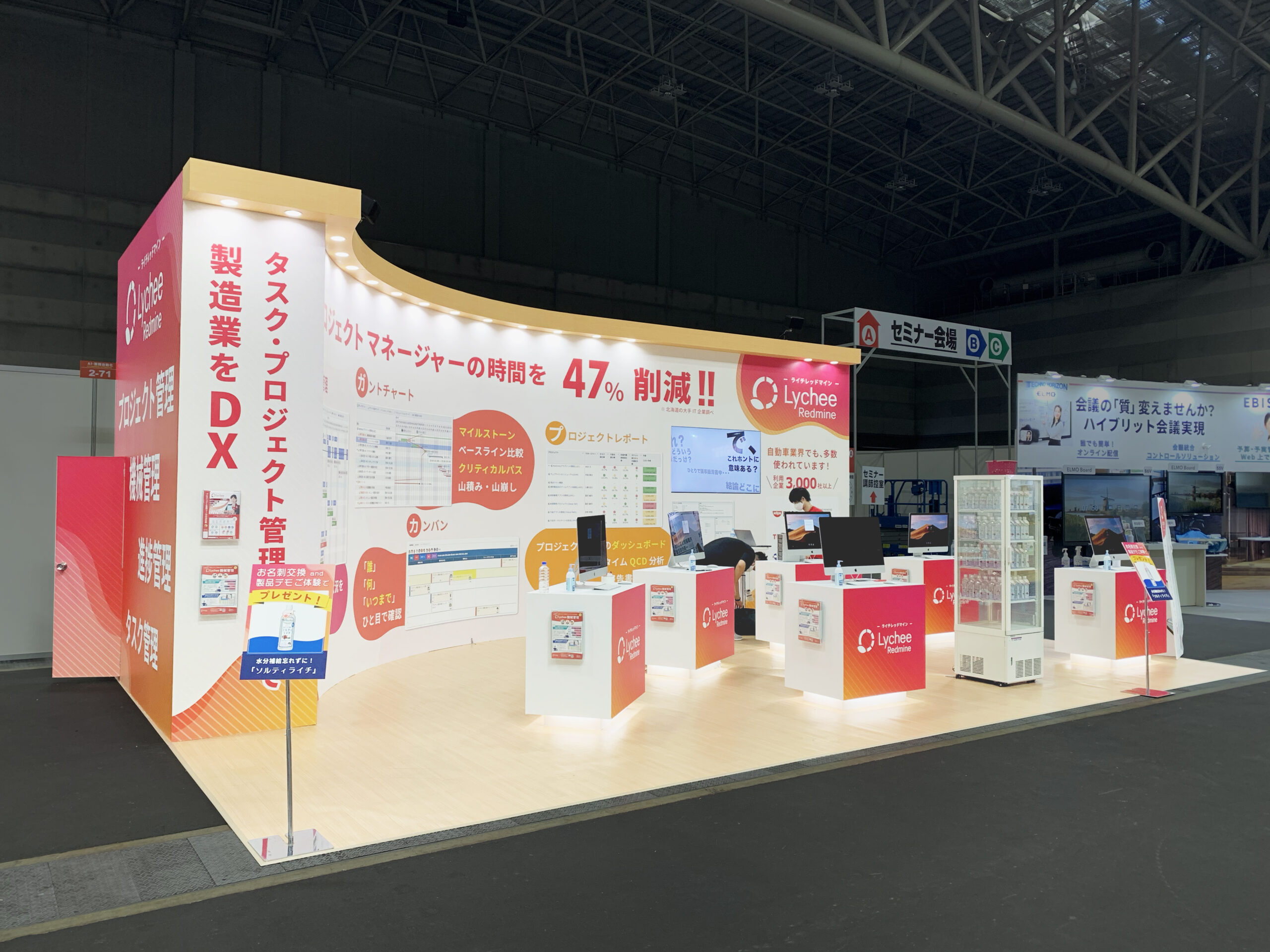 展示会ブースの装飾はどんなデザインがおすすめ？集客を成功させる設営を事例解説株式会社フジヤ