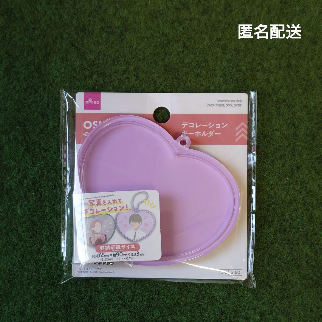 アクキーや缶バッジのディスプレイに最適！ダイソー の「マイコレ」シリーズを使ってみたら優秀すぎた - Fav-Log by ITmedia