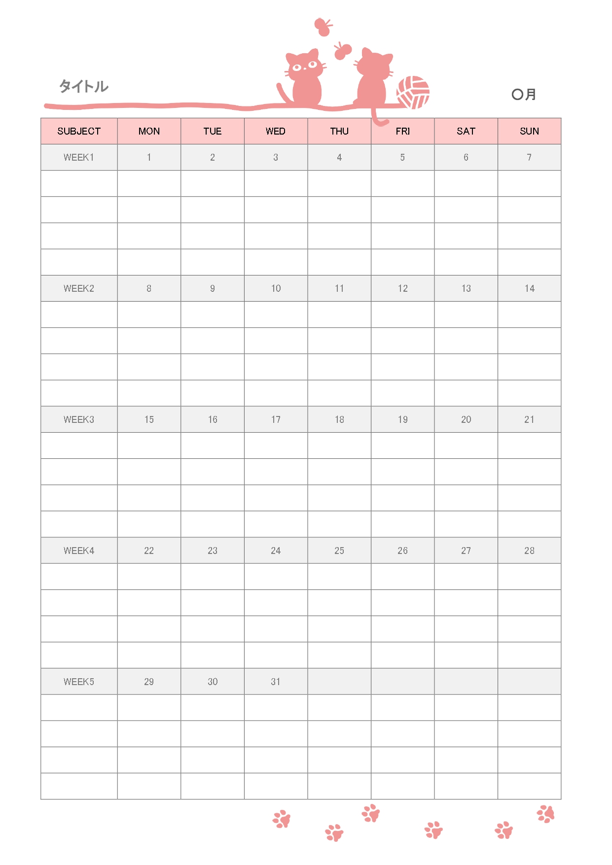 スケジュール表のかわいいデザインテンプレートは子供から大人まで幅広く使いやすいTemplate-Digital