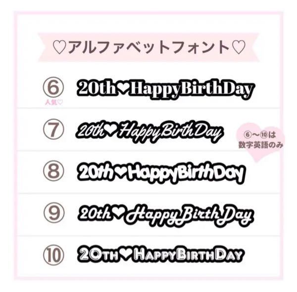 コピペ○』シンプルでかわいい量産型オタクの文字・絵文字・特殊文字 – AlleyGift