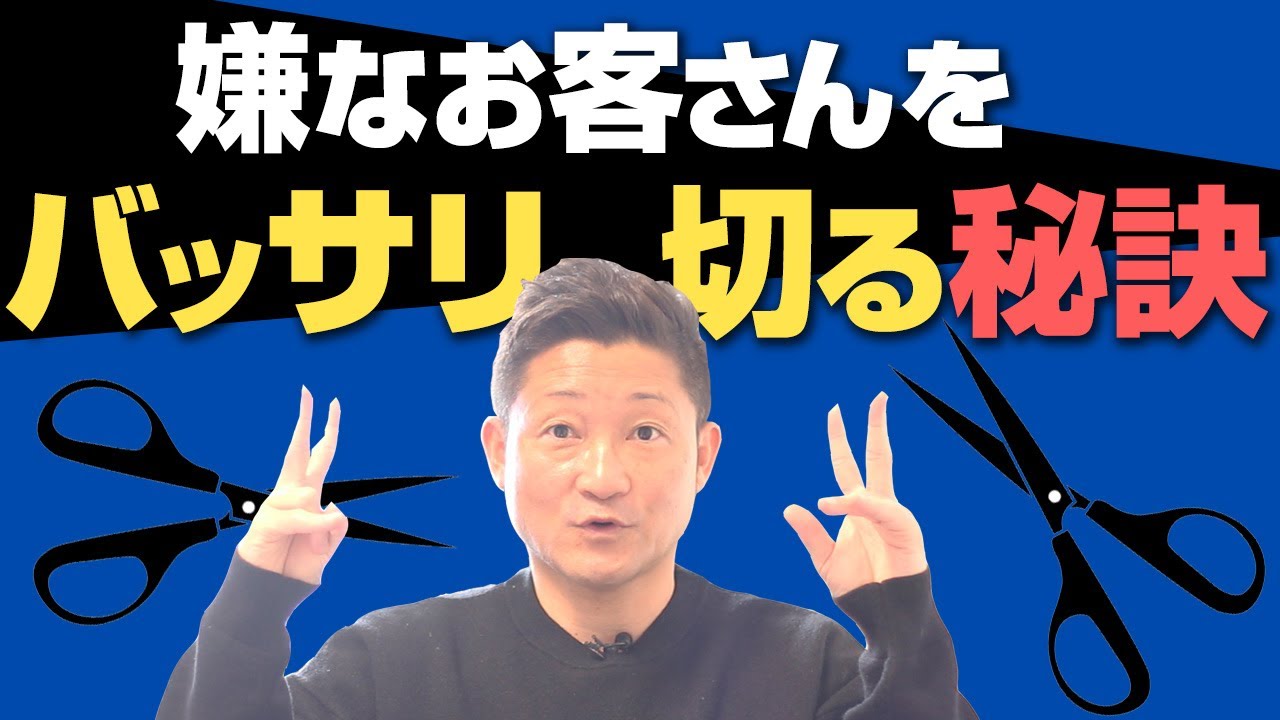 風俗嬢が呆れるほどバカな客の特徴とは？ - アモーレクリニック