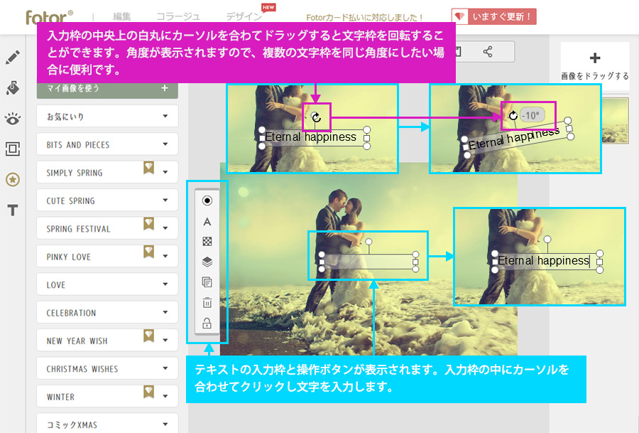おすすめ無料文字入れアプリ Phontoは文字の表現の幅が広がる便利なアプリ！ 画像追加やふきだしもデザイン や