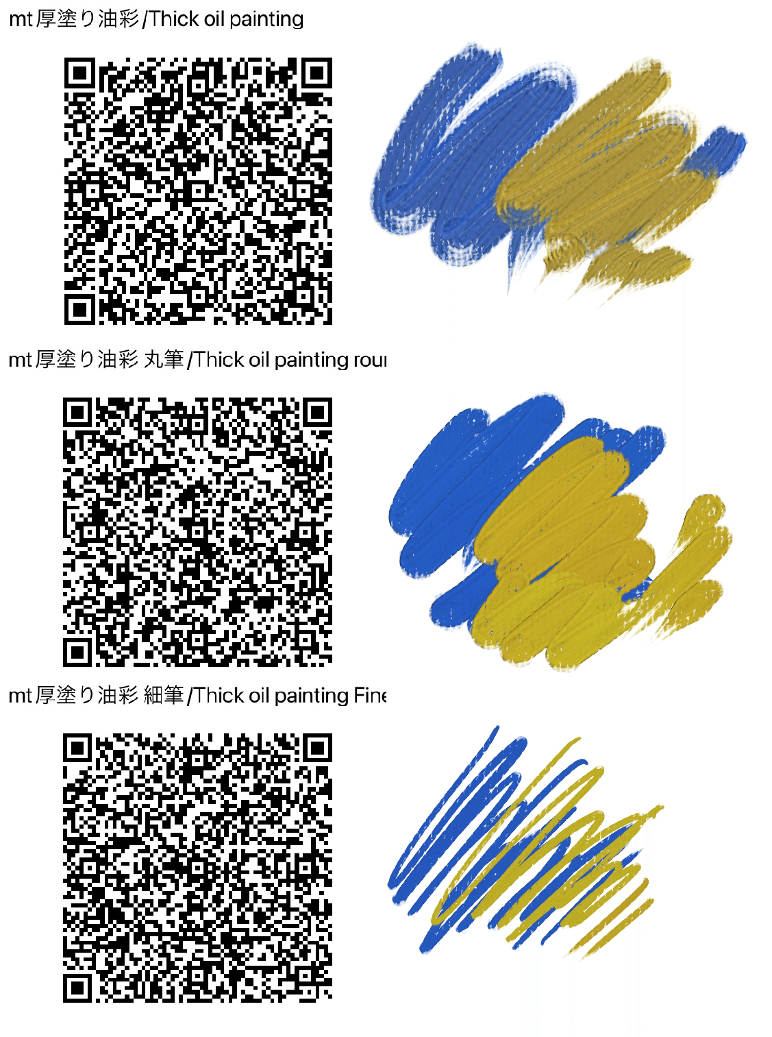 アイビス厚塗りペン
