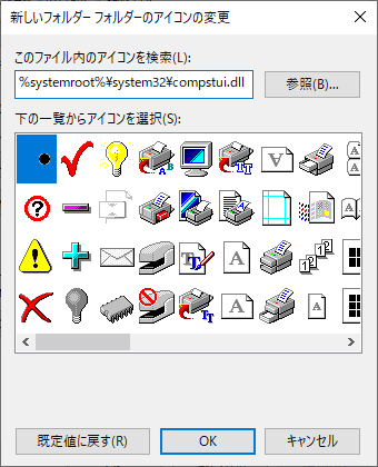 書類・メモ帳のアイコン素材商用可の無料 フリー のアイコン素材をダウンロードできるサイト『icon rainbow』
