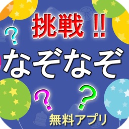 あそびのたからばこ1 どうぶつなぞなぞ｜Yahoo!フリマ（旧PayPayフリマ）