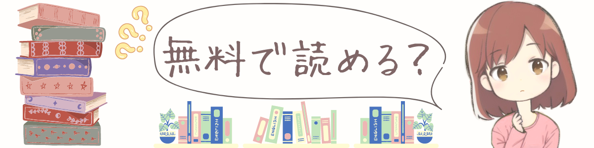 美少女たちの僕（しもべ）になりたい！ 『お嬢様の僕』うらやましすぎる養太郎の日常ベスト５！ - マガポケベース