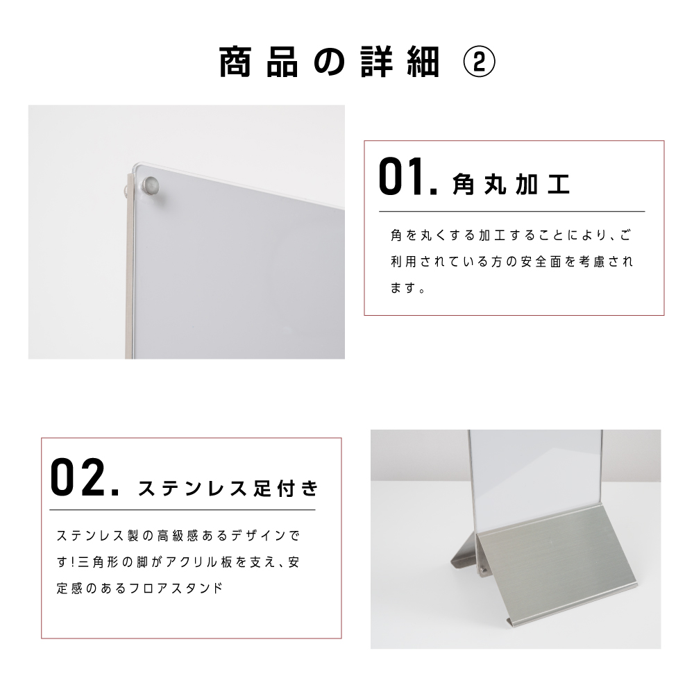 差し替え式 インフォメーションサイン ベース木目調 ステンレス H880×W450×t1.5mm プレート11段タイプ 化粧ビス止め 案内板 ビル案内板フロア案内板 案内サイン ビル看板 アルミ複合板プレート IFO-SUSWOOD-8845