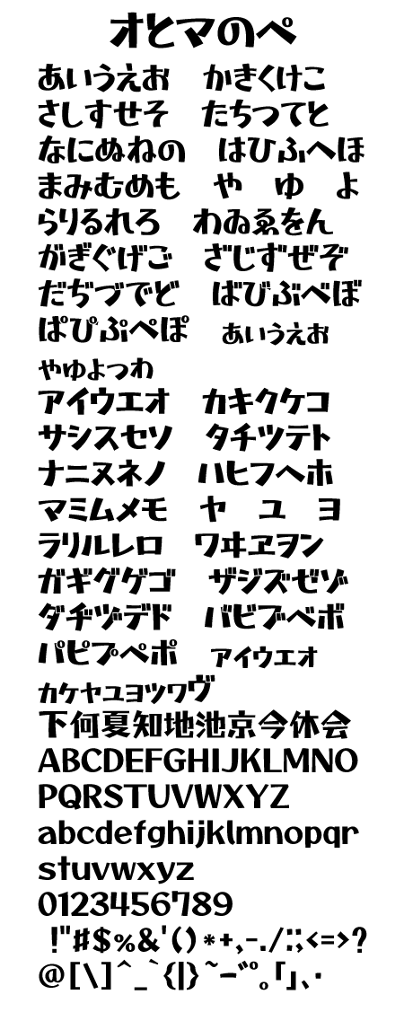 ひらがな刺繍 刺繍図案無料 刺繍初心者でも簡単な文字の刺繍＃なまえ刺繍sioca◎刺繍作家