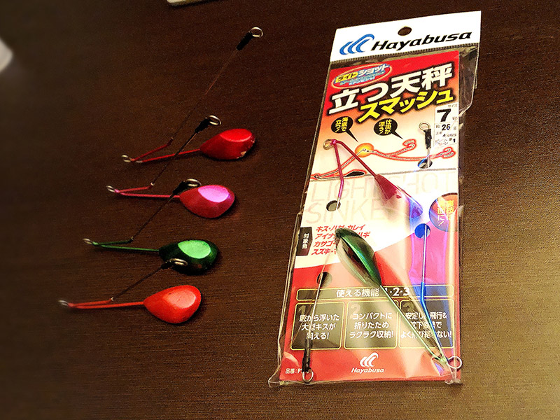 真夏のサーフでちょい投げキス釣り - 福岡小物釣りブログ