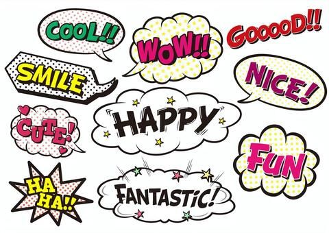 アメコミ風のPOPな吹き出しイラスト - No: 22778479無料イラスト・フリー素材なら「イラストAC」