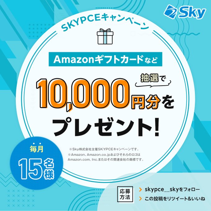 夏の留学応援キャンペーンバナーデザインまとめサイト - バナーな bana-na