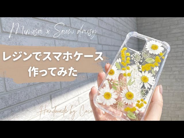 手作り♡おジャ魔女どれみのスマホケース作ってみた〜スマホケースの作り方〜こうじょうちょーdiy