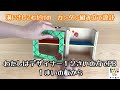 ６年生 わたしはデザイナー 採寸しながら丁寧に木を切り出します！ - 6年 - ブログ - 相模原市立根小屋小学校