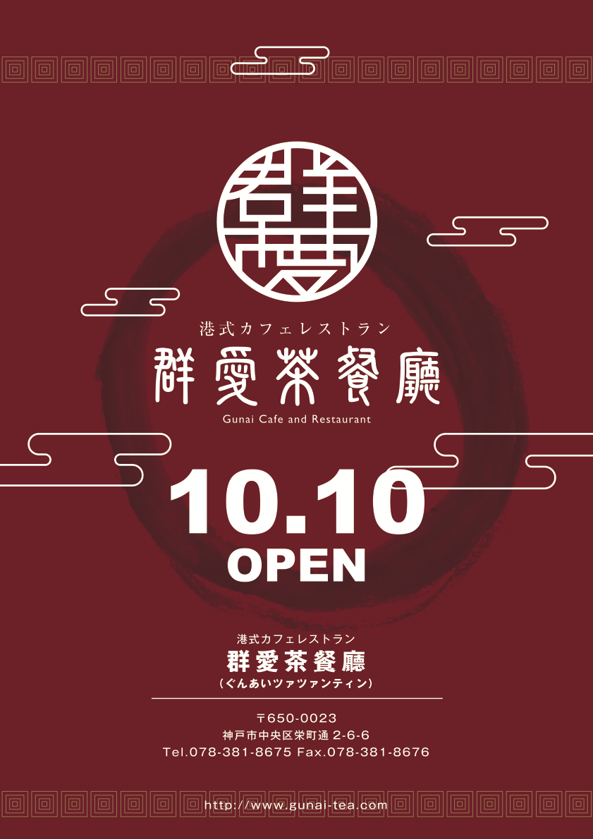 イベントポスターテンプレートでおしゃれなデザインを無料で作成！ Canva