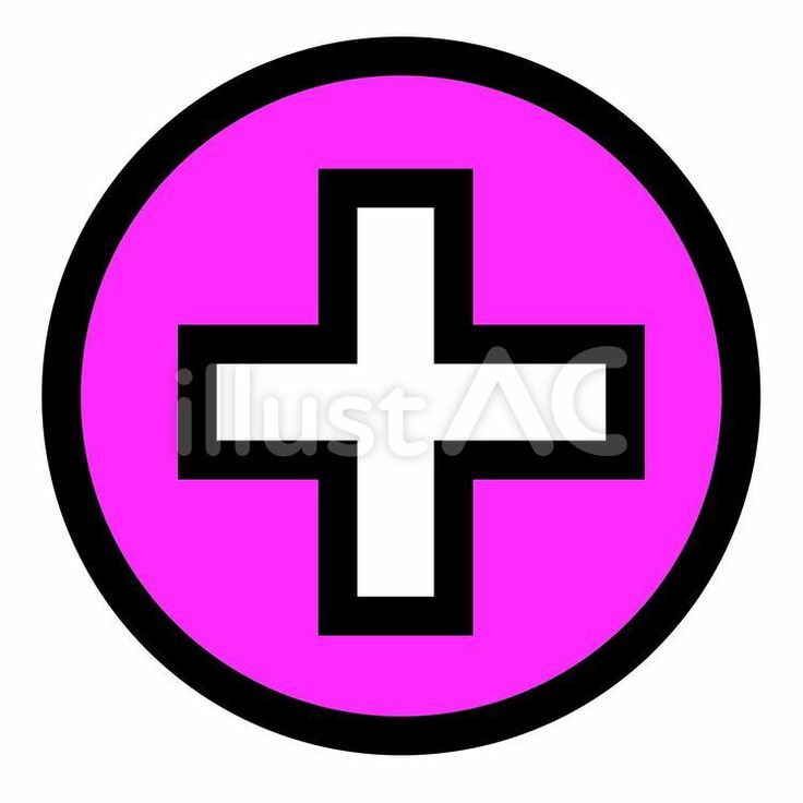 プラス・追加ボタンのアイコンのフリーイラスト画像素材 商用無料アイキャッチャ