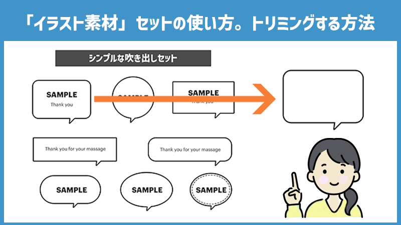フリーアイコン「Font Awesome」の使い方：ステップ２～基本編その１ソボコナ
