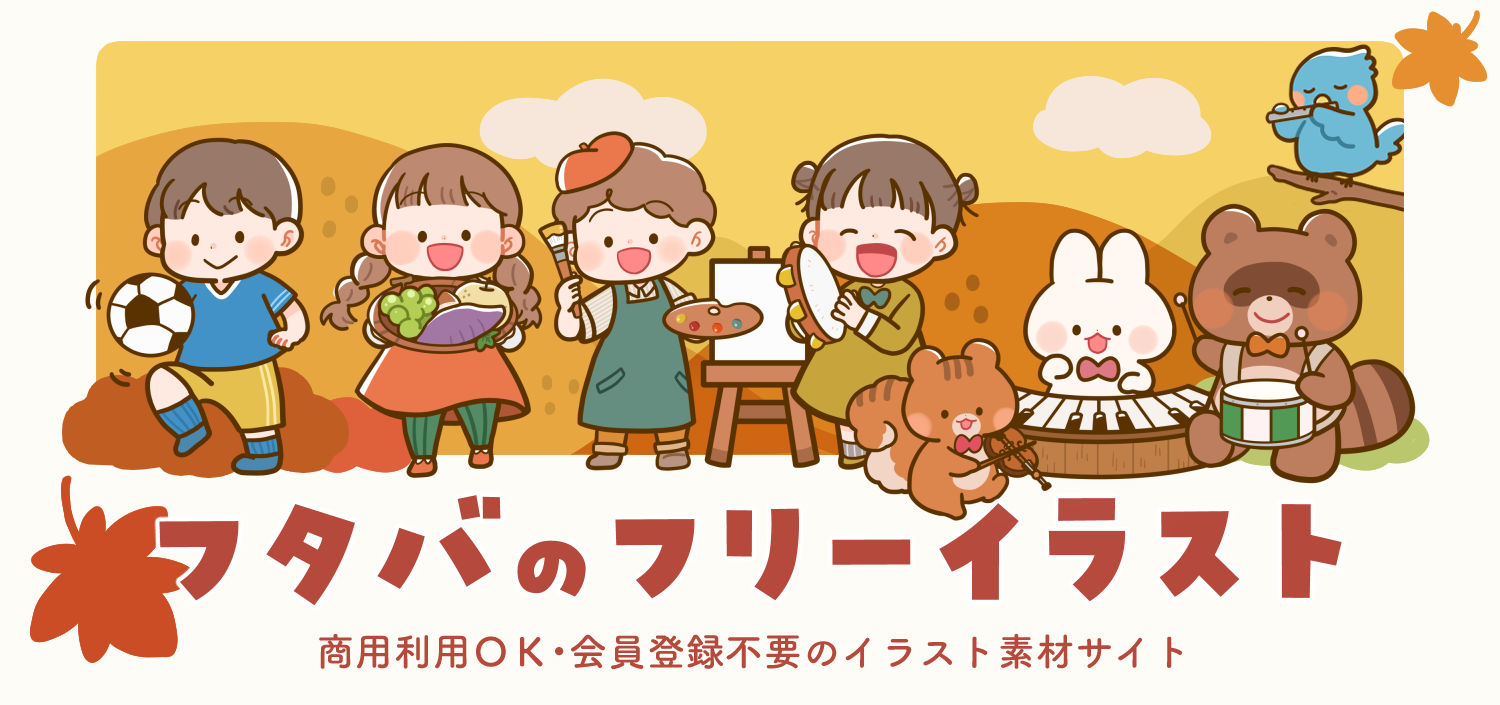 フリー素材：無料の写真画像・イラスト・動画素材Adobe Stock