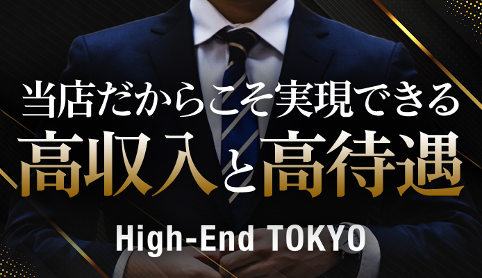 リラクゼーションサロン ジェ コンプリ 新宿店」(新宿区-エステティック-〒160-0023)の地図/アクセス/地点情報 -