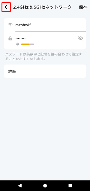 Wi-Fi」アイコンのフリー素材 商用可