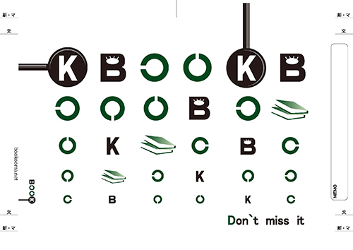 ブックカバーのオリジナル印刷プリントサービス開始！作り方も簡単♪スマホでも作れるオリジナルブックカバーを作成できるME-Q メーク株式会社MAWのプレスリリース