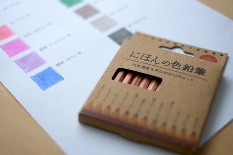 セリア」「ダイソー」100均水彩色鉛筆使ってみました、その１ - 鈴豆そうさく日記