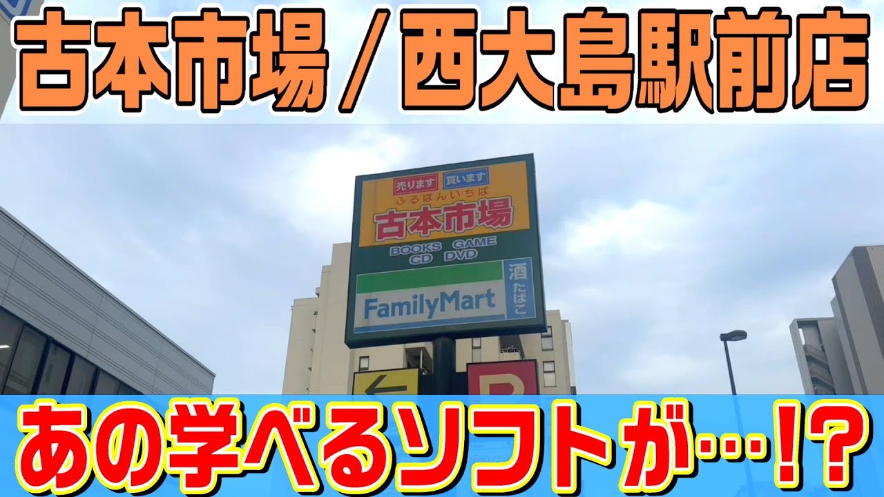 SUUMO】プレール・ドゥーク西大島駅前((株)TNOベストハウス錦糸町本店提供)／東京都江東区大島１／西大島駅の賃貸・部屋探し情報（100414014692）  |