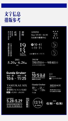 デザイナー歴17年プロが伝授💓, 数字のかわいいデザインTips🪄✨,, 数字のデザインって, アイデア不足だよね！！,ここで補給して〜☕️, ＼, こんにちは✨, デザイナー歴17年、Liliデザインアカデミー校長のこんのりりです🌸,最近、リクエストが多い「数字」のデザイン❣️, 大人かわいいデザインをレクチャーします☺️, 参考になるといいなぁ〜,こういうレクチャー欲しいっていう,