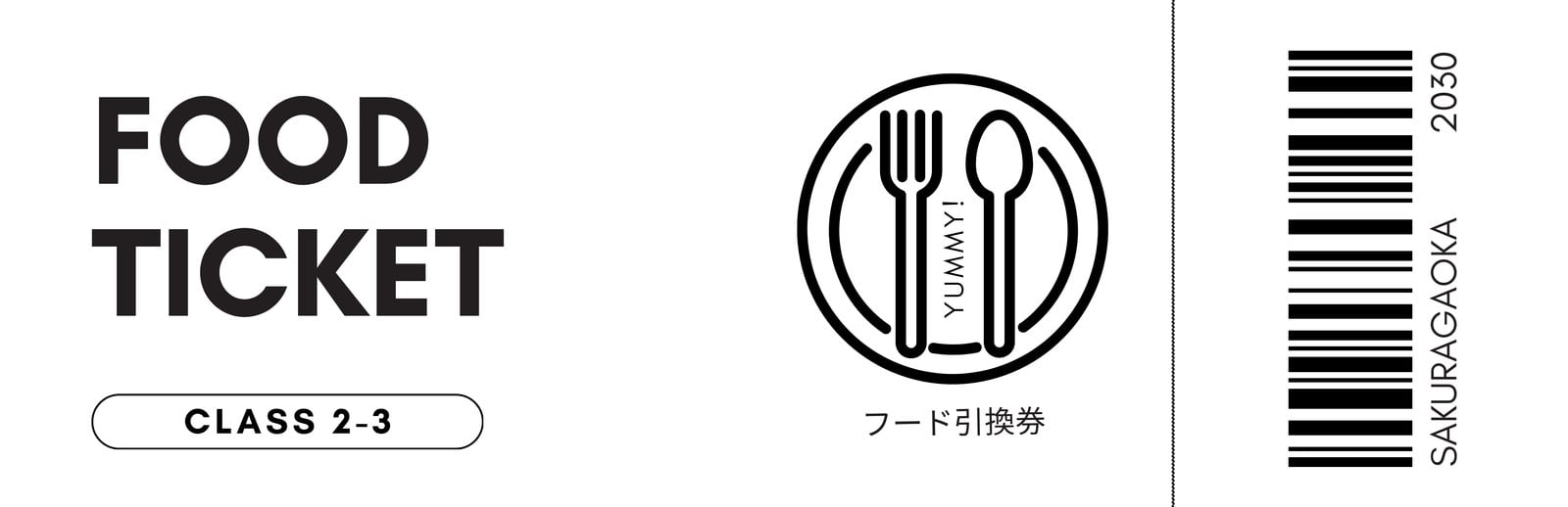 新商品情報「コンサートチケット風招待状」 - 広島のデザイン会社FARBE株式会社ファルベ