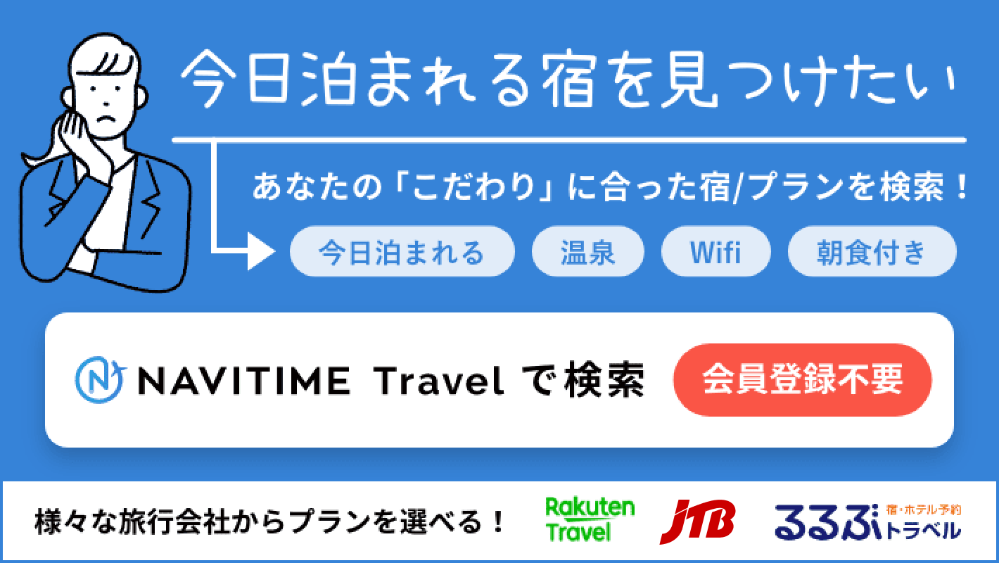 渋谷の大人のワンダーランドで楽しむスイーツホテル