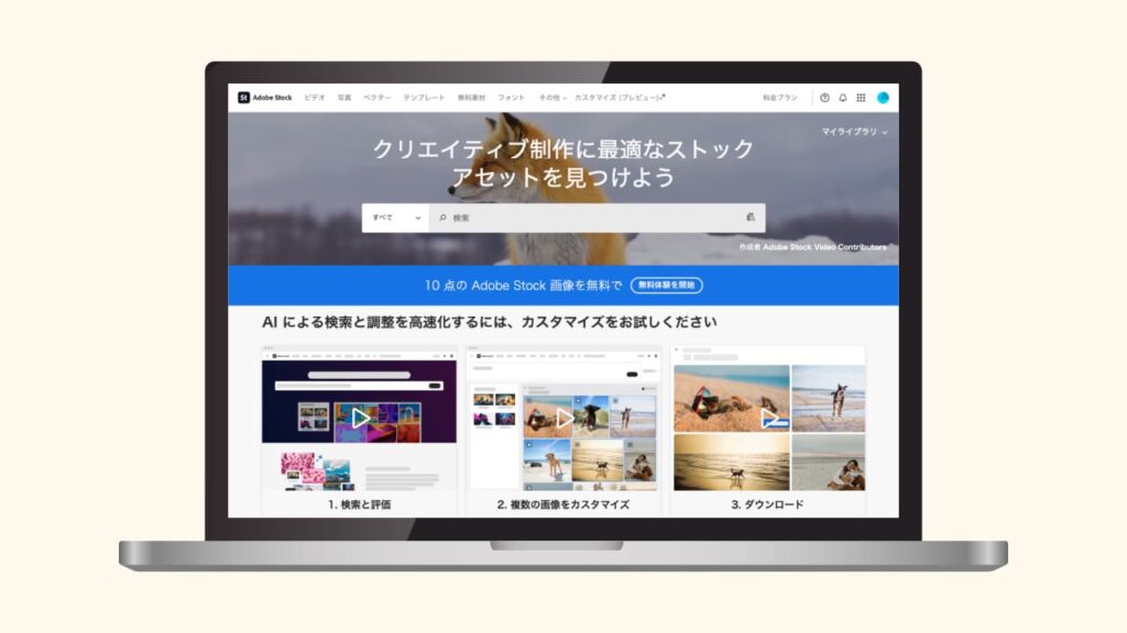 フリー素材・写真・モックアップ – Webデザイナーの為のWebデザインギャラリー Good Web Design