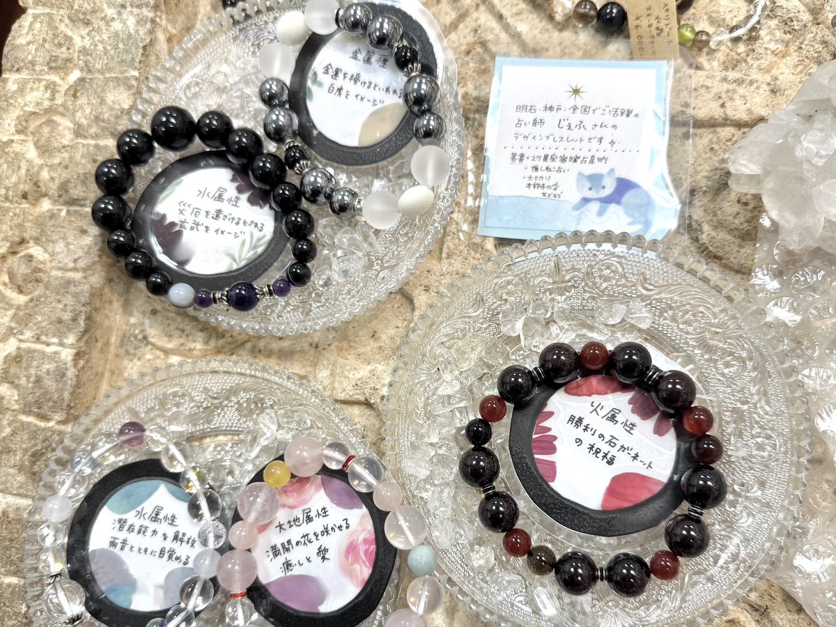 天然石ミネラルリングです♪