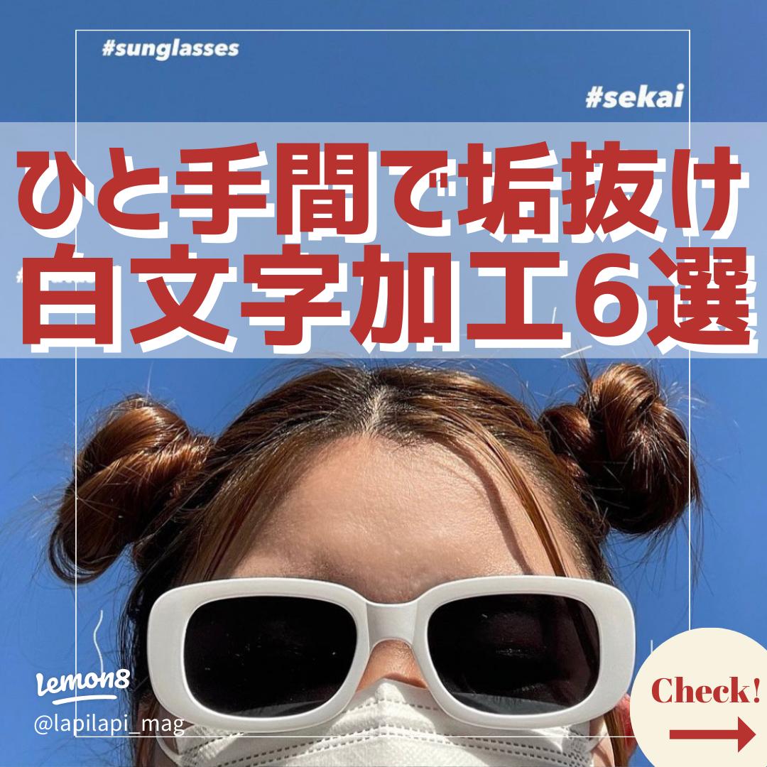 量産型ヲタク流「動画編集のやり方」量産地雷コスメlog