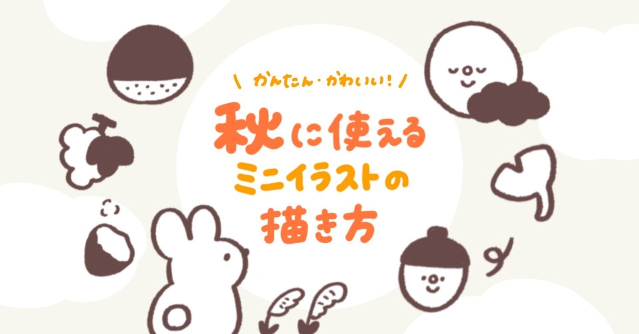 手帳が劇的に変化！参考にしたいかわいい字と手書きイラスト 30選WEBOO ウィーブー暮らしをつくる