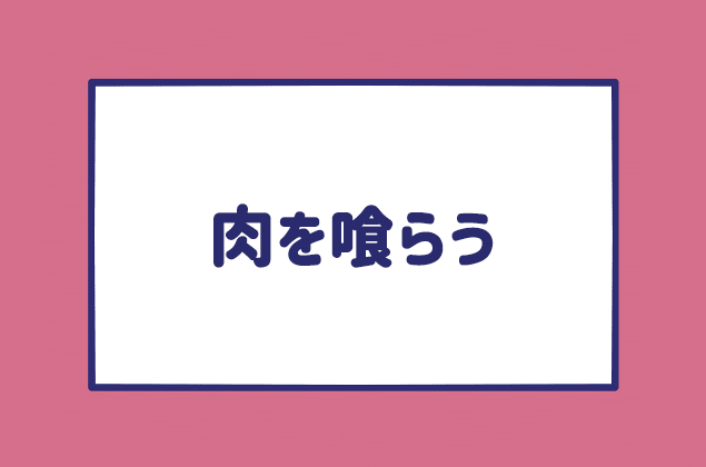 女性必見】彼氏をムラムラさせるテクニック19選。興奮させる行動や言葉を紹介 | Smartlog