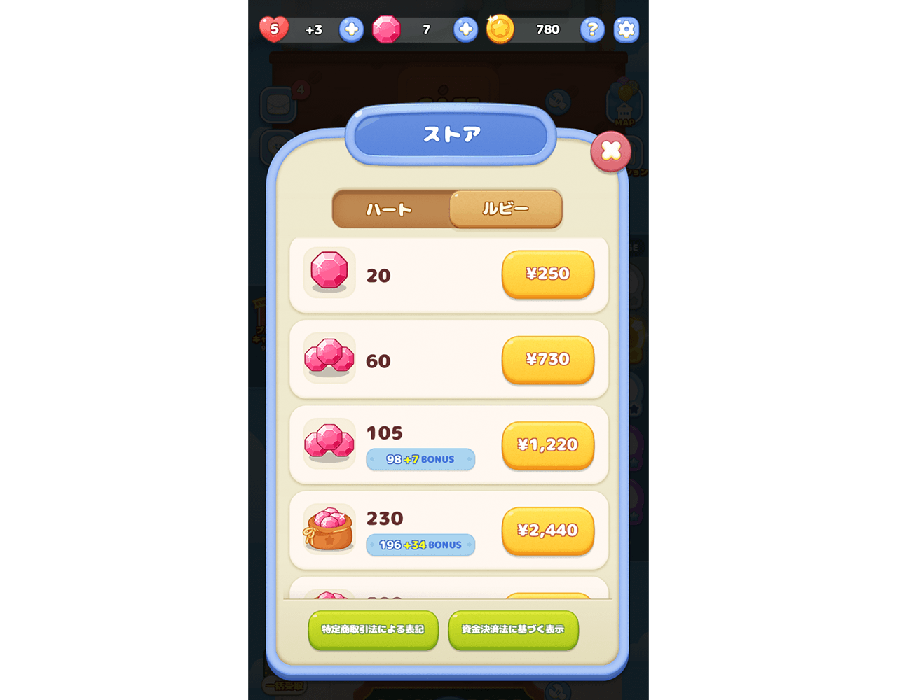 ゲーム画面イラスト無料イラスト・フリー素材なら「イラストAC」