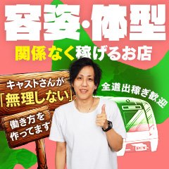 最新】旭川の風俗おすすめ店を全38店舗ご紹介！｜風俗じゃぱん