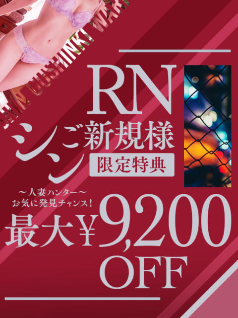 団地妻 旦那に内緒で中出しする午後 本庄瞳[MCSR-060]: ビッグモーカル(株):